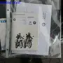 thumbnail-null-16