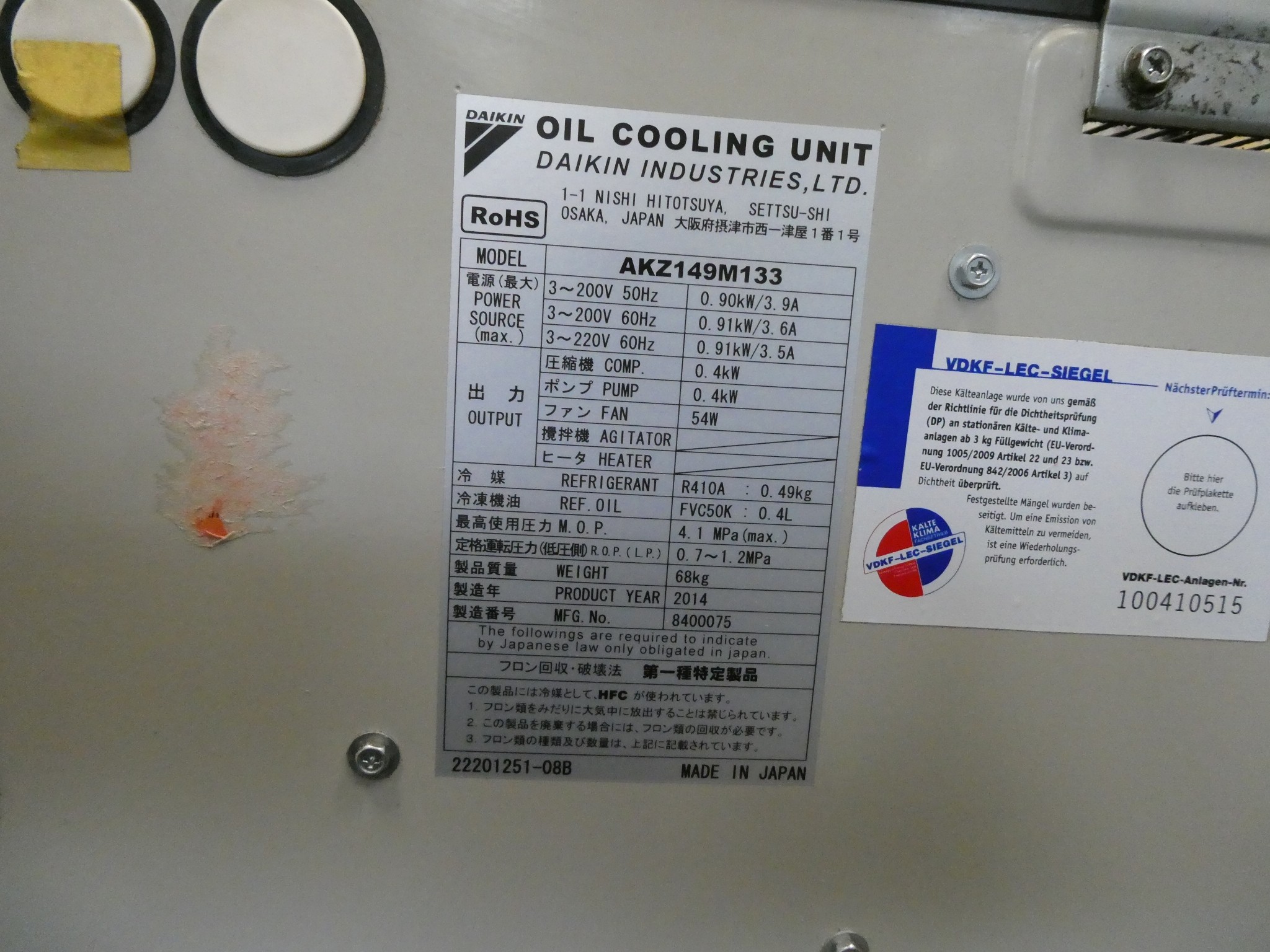 2 aukcje internetowe narzędzi, wykrawarek i urządzeń peryferyjnych-12