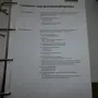 thumbnail-2 online veilingen van gereedschap, ponsmachines en randapparatuur-22