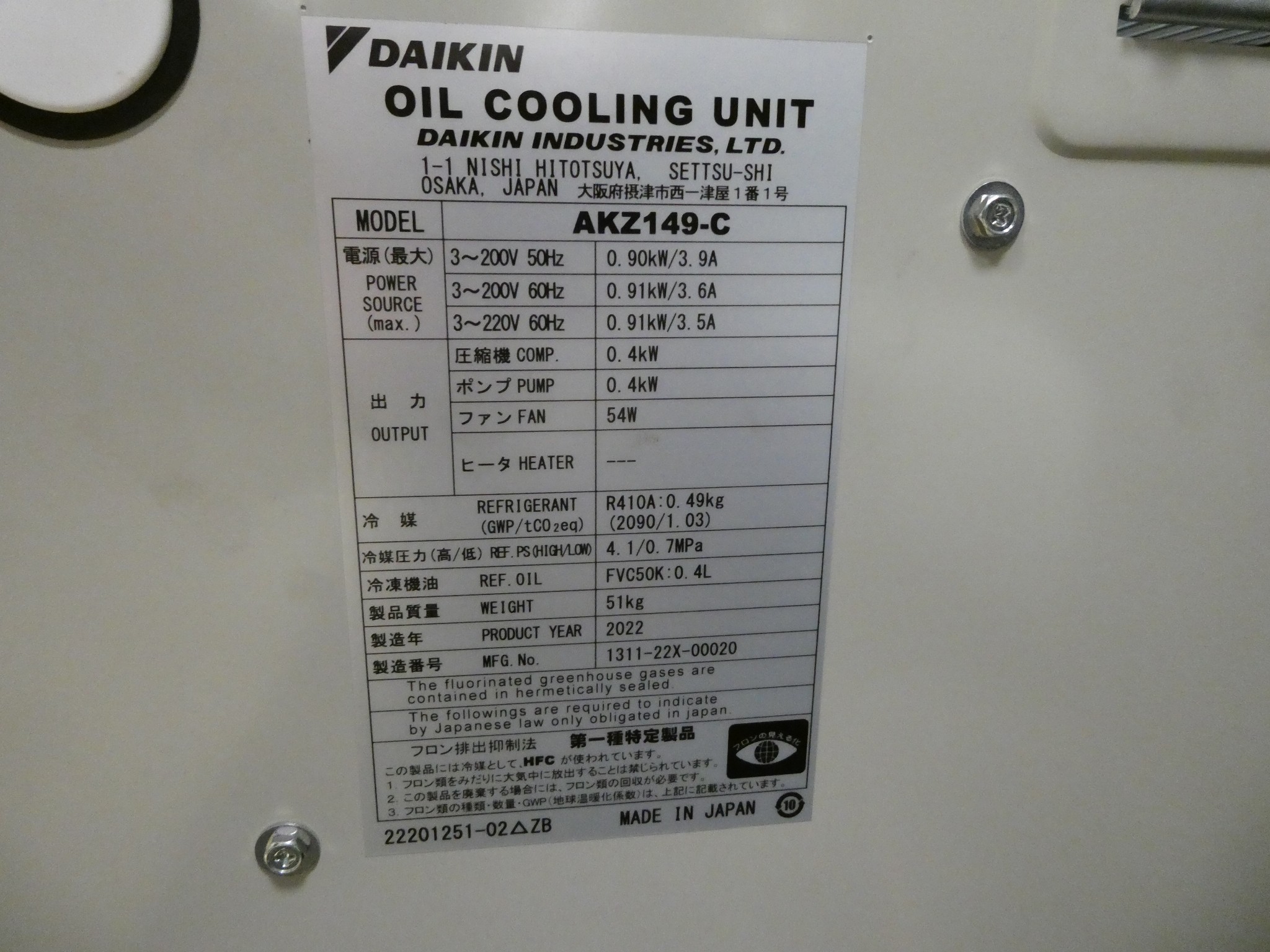 2 ventes aux enchères en ligne de machines-outils, poinçonneuses et périphériques-17