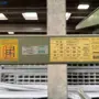 thumbnail-Window production lines
-3