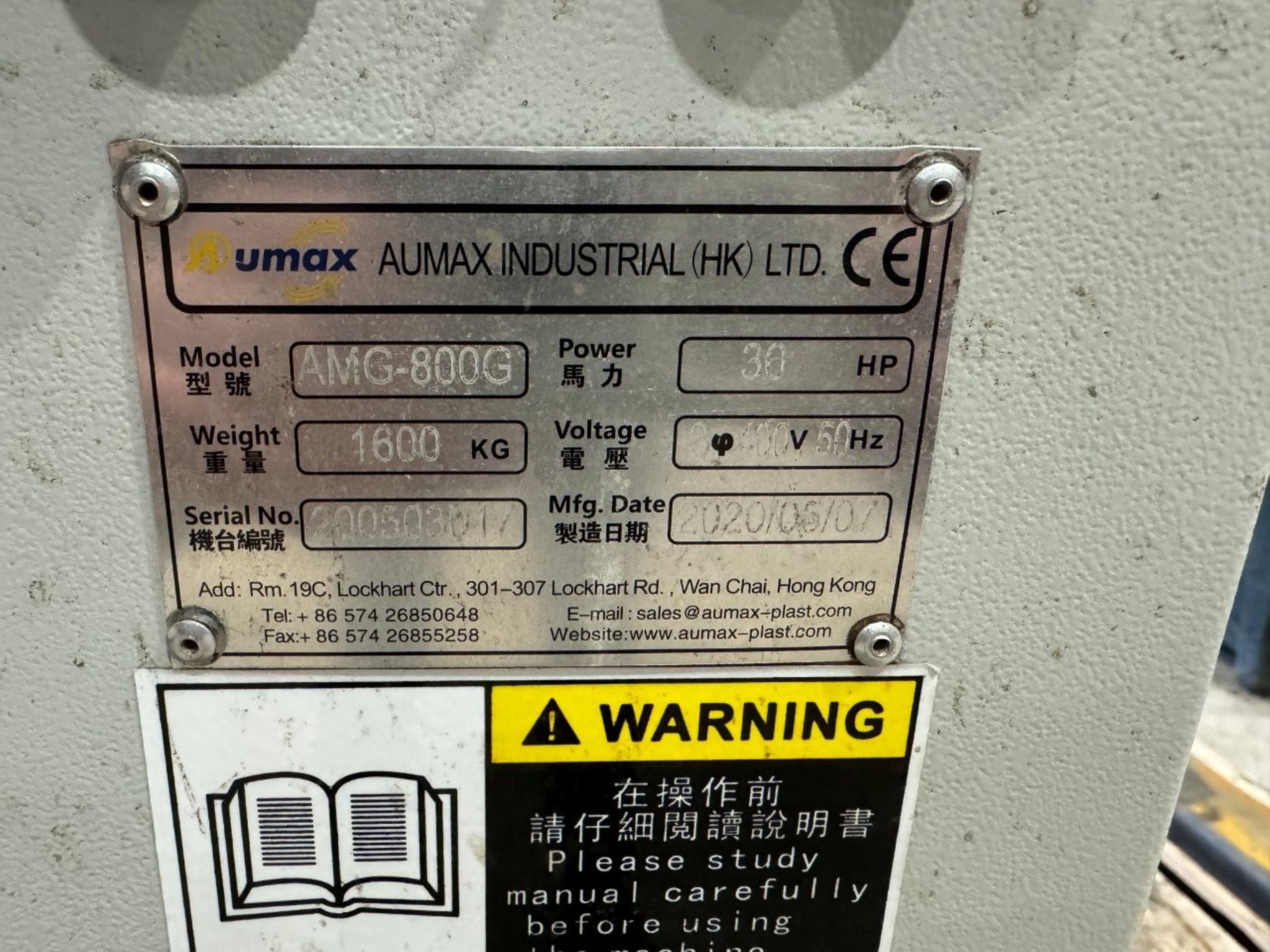 Construction machinery-3