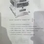 thumbnail-One-Time Opportunity: Auction of equipment and assets from the Exhaust Pipe Production Plant of Bosal Industrial Zaragoza SAU-23