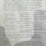 thumbnail-One-Time Opportunity: Auction of equipment and assets from the Exhaust Pipe Production Plant of Bosal Industrial Zaragoza SAU-24