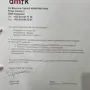 thumbnail-One-Time Opportunity: Auction of equipment and assets from the Exhaust Pipe Production Plant of Bosal Industrial Zaragoza SAU-62