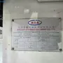 thumbnail-One-Time Opportunity: Auction of equipment and assets from the Exhaust Pipe Production Plant of Bosal Industrial Zaragoza SAU-15