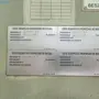 thumbnail-Wyjątkowa okazja: licytacja aktywów i wyposażenia zakładu produkcji rur wydechowych Bosal Industrial Zaragoza SAU-27