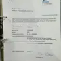 thumbnail-One-Time Opportunity: Auction of equipment and assets from the Exhaust Pipe Production Plant of Bosal Industrial Zaragoza SAU-20
