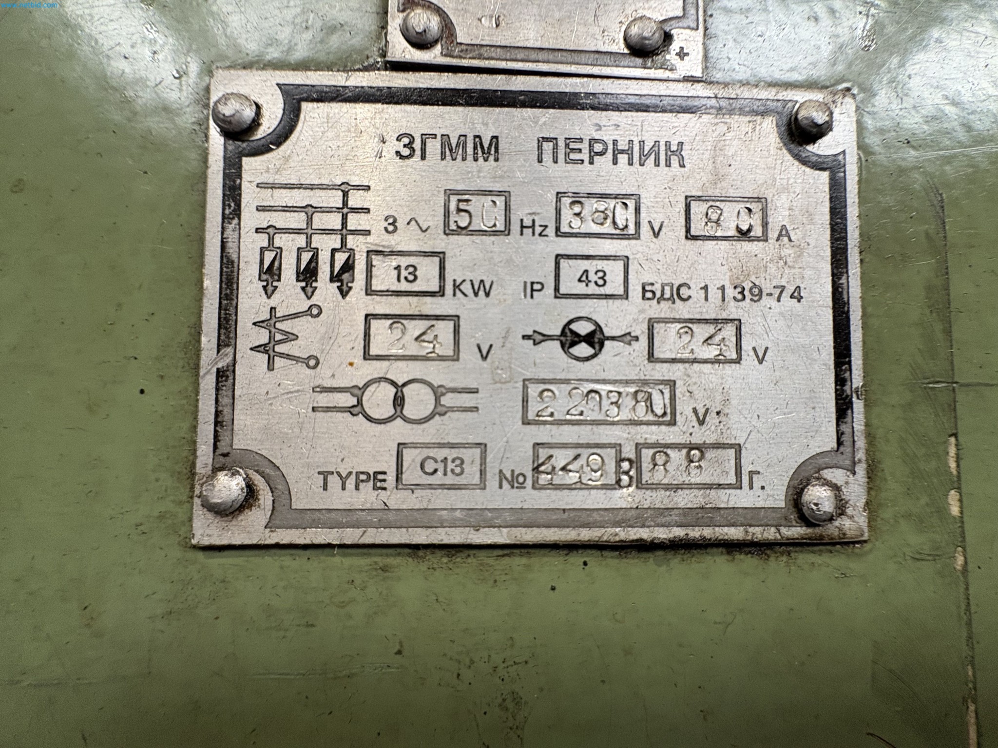 Maszyny do obróbki metalu ze zreorganizowanego parku maszynowego-3