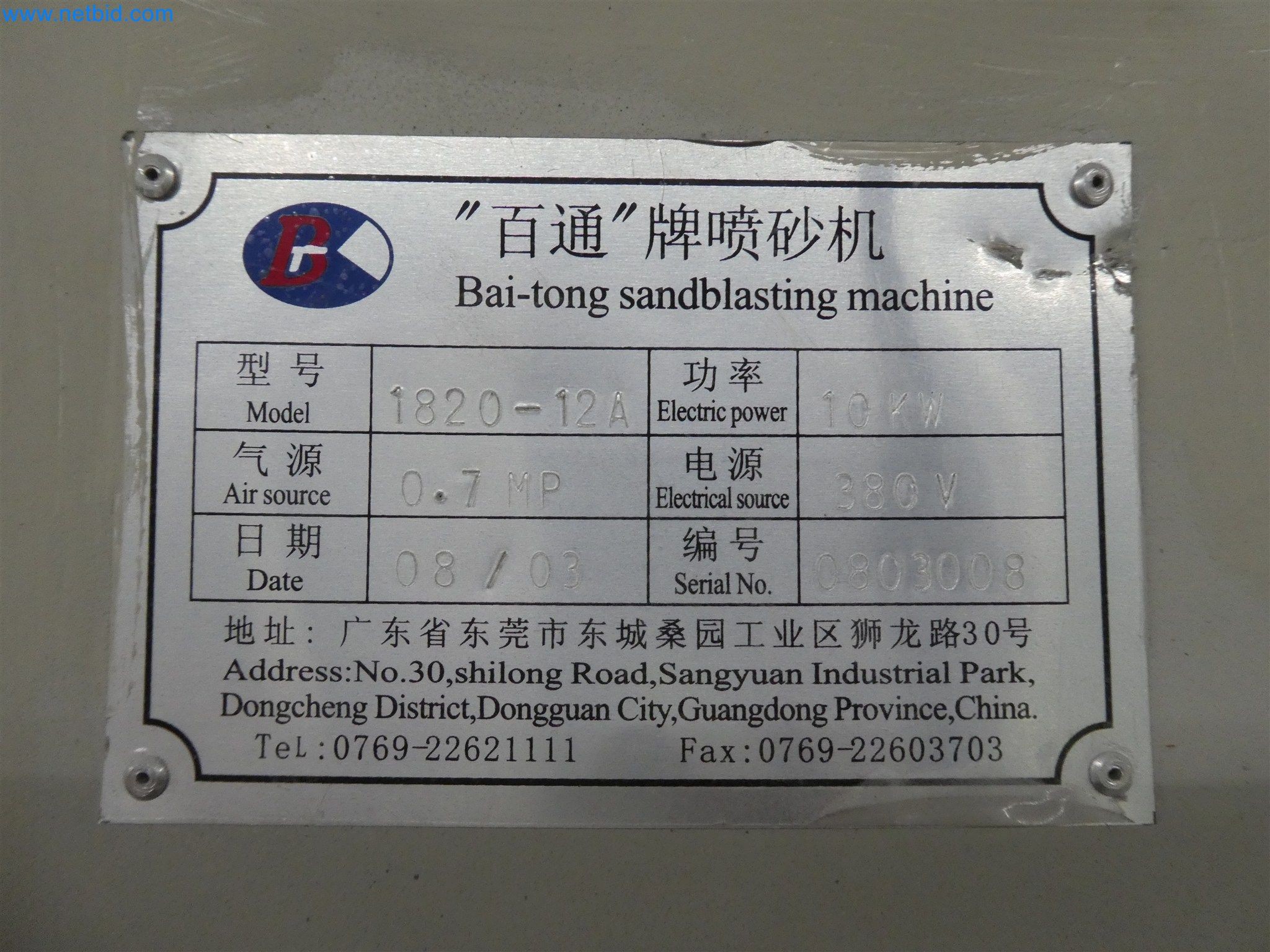 Injection molding machines, CNC machines & assembly lines for heating elements and automotive components-10