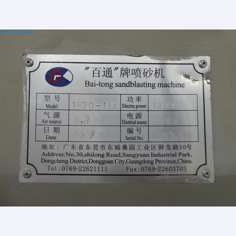 Injection molding machines, CNC machines & assembly lines for heating elements and automotive components-10