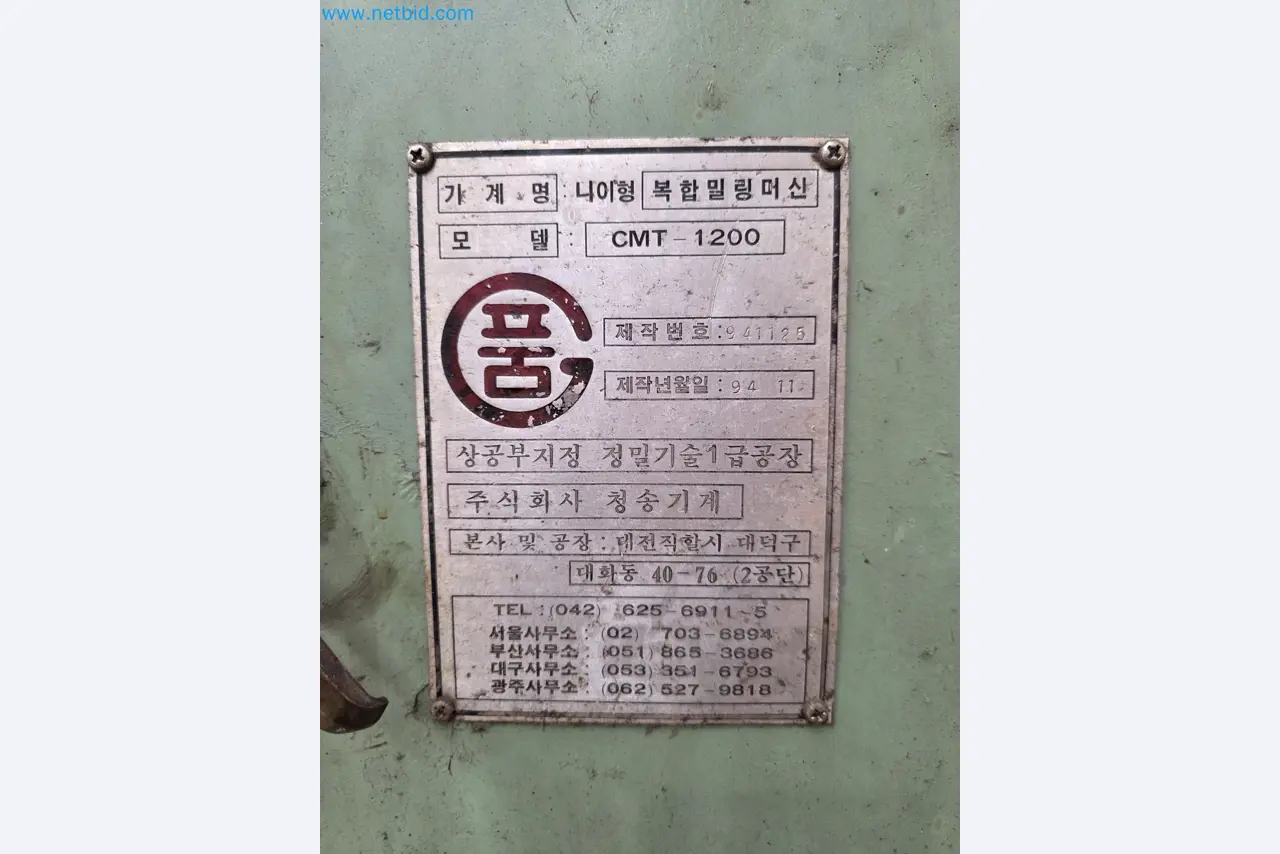 Exclusieve faillissementsveiling: machines, gereedschap en fabrieksuitrusting van Nano Automotive in Spanje-8