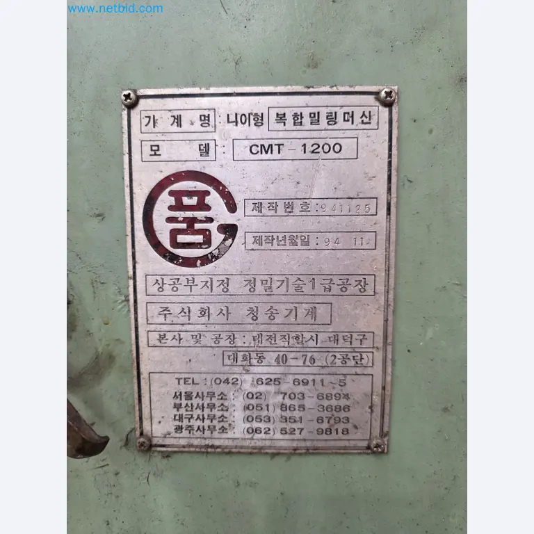 Exclusieve faillissementsveiling: machines, gereedschap en fabrieksuitrusting van Nano Automotive in Spanje-8