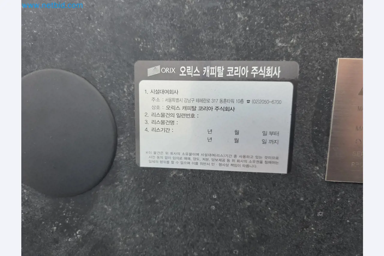 Exclusive Insolvency Sale: Machinery, Tools & Plant Equipment from Nano Automotive in Spain-22