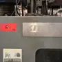 thumbnail-Vente aux enchères exclusive pour insolvabilité : machines, outils et équipements d'usine de Nano Automotive en Espagne-24