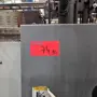 thumbnail-Exclusive Insolvency Sale: Machinery, Tools & Plant Equipment from Nano Automotive in Spain-68