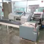 thumbnail-Well-maintained machines from an offset print shop-2