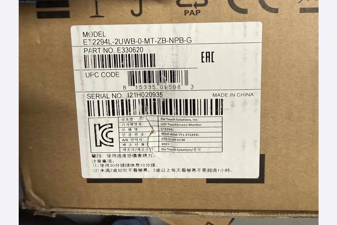 BGA und Warenvorräte wie Konferenzsystem und Medientechnik -1