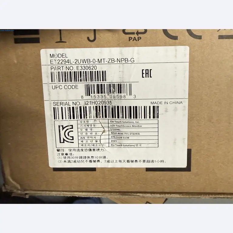 BGA und Warenvorräte wie Konferenzsystem und Medientechnik -1