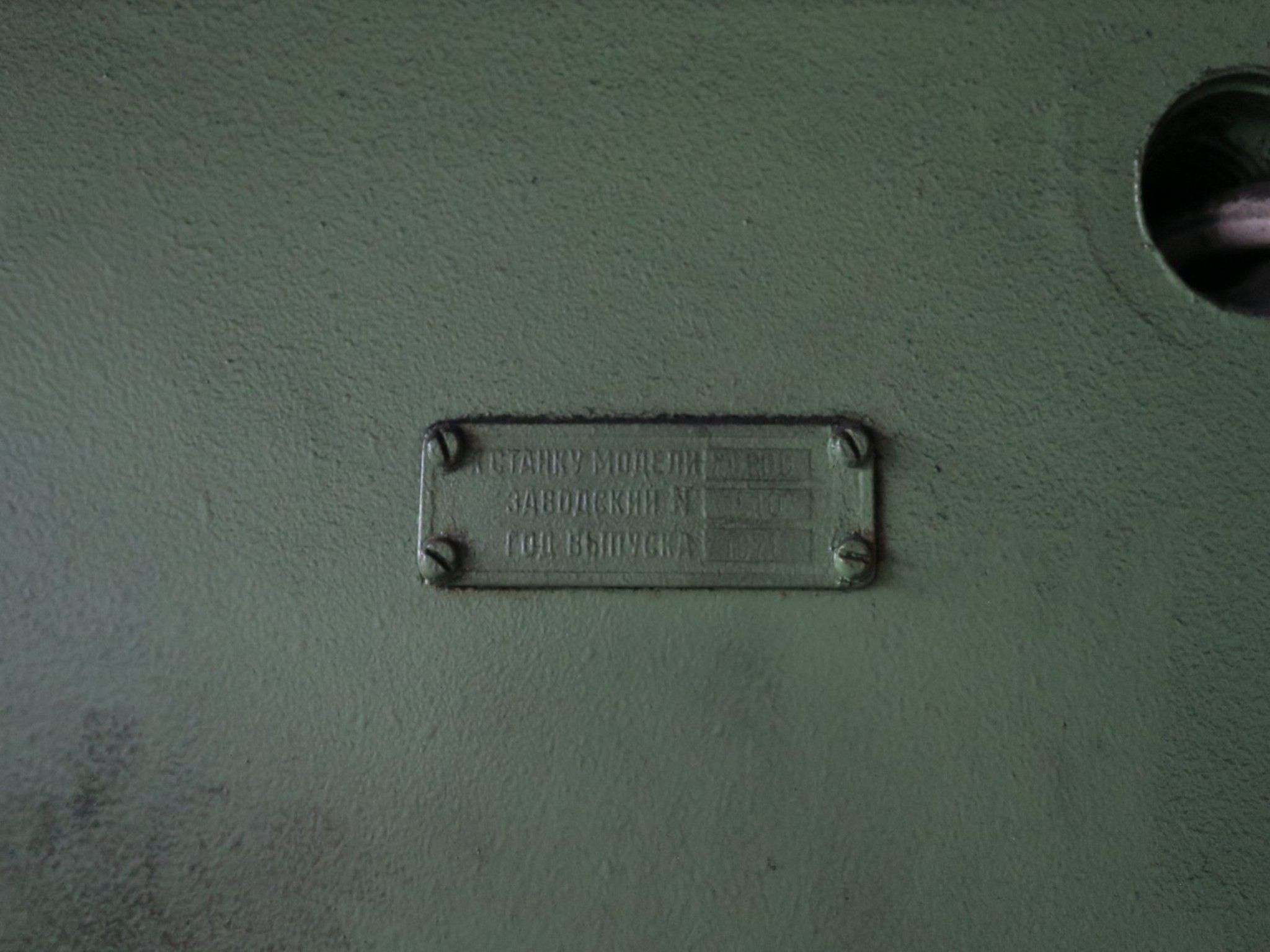 Metalworking machines-6