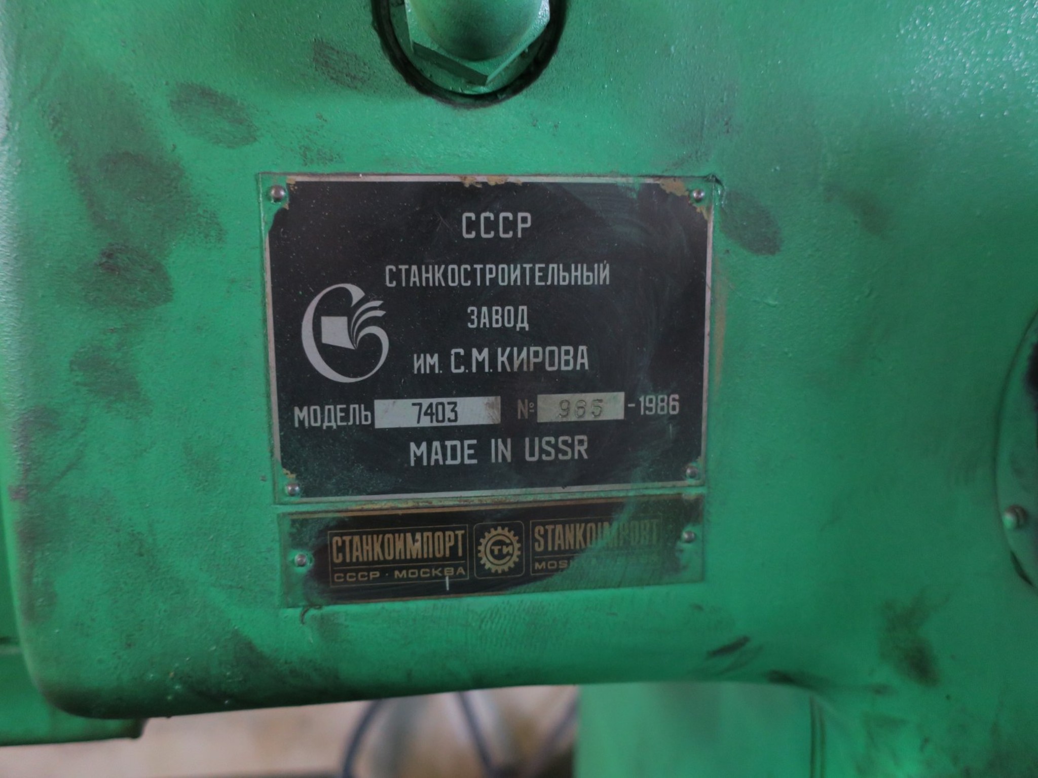 Metalworking machines-5