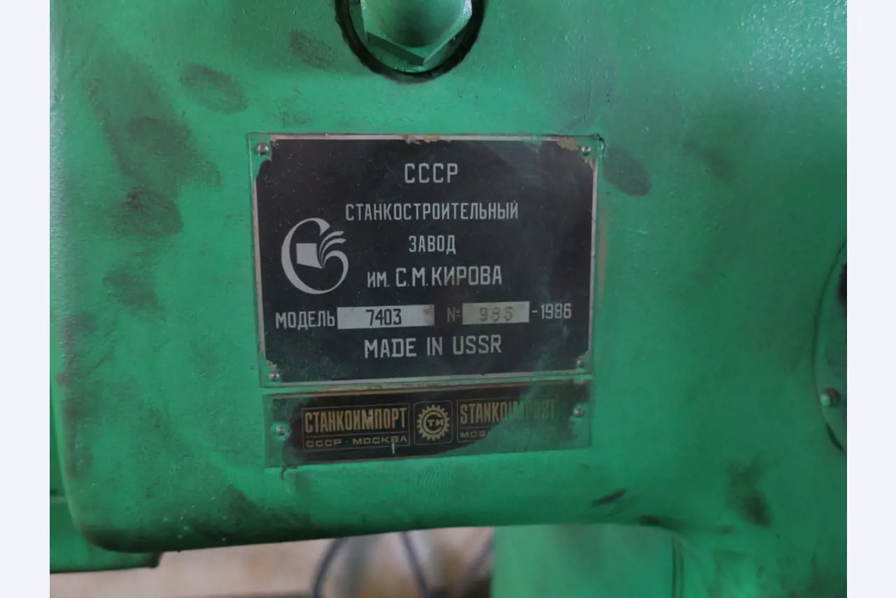 Metalworking machines-5