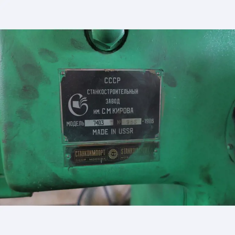 Metalworking machines-5