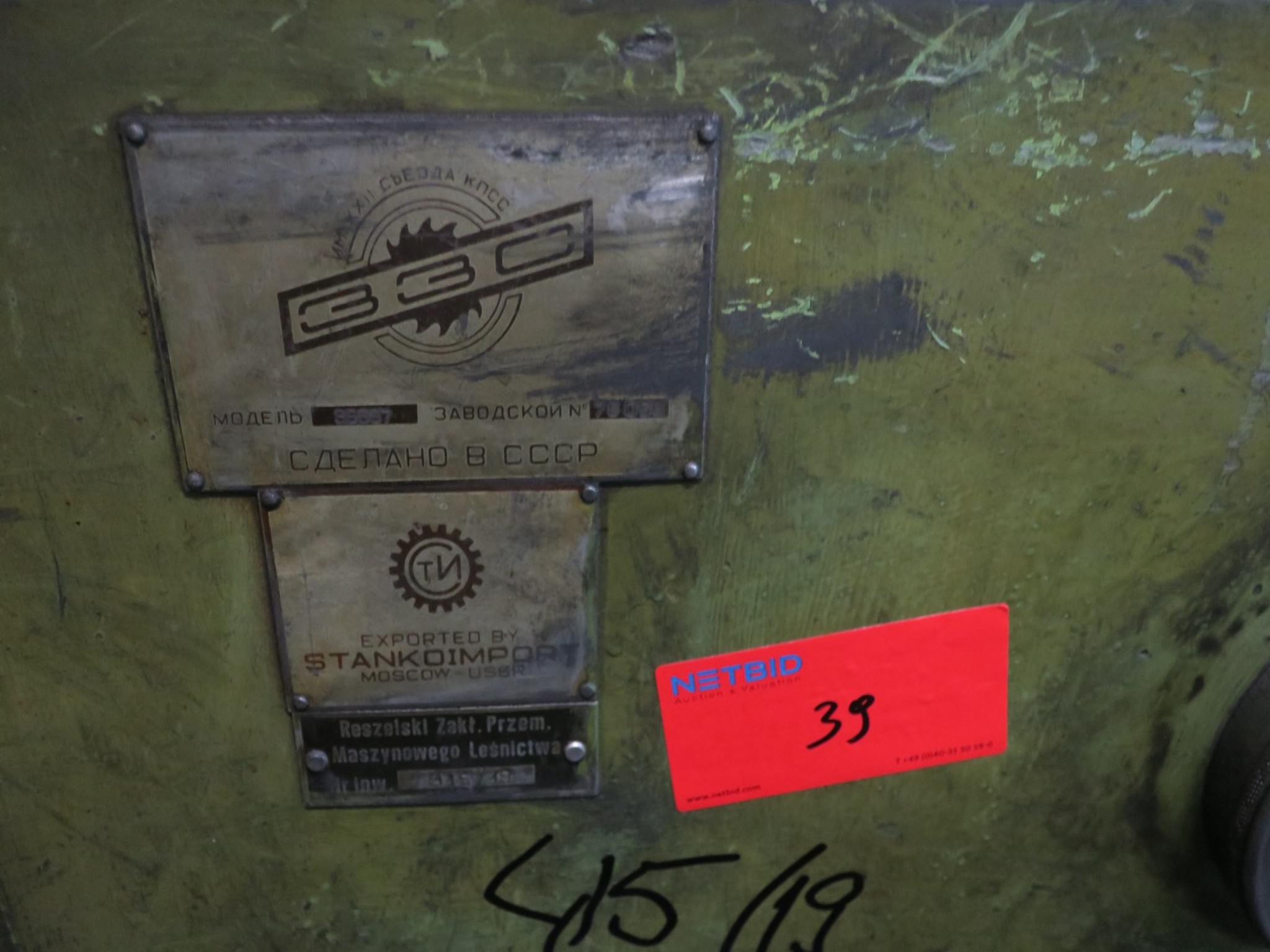 Metalworking machines-8