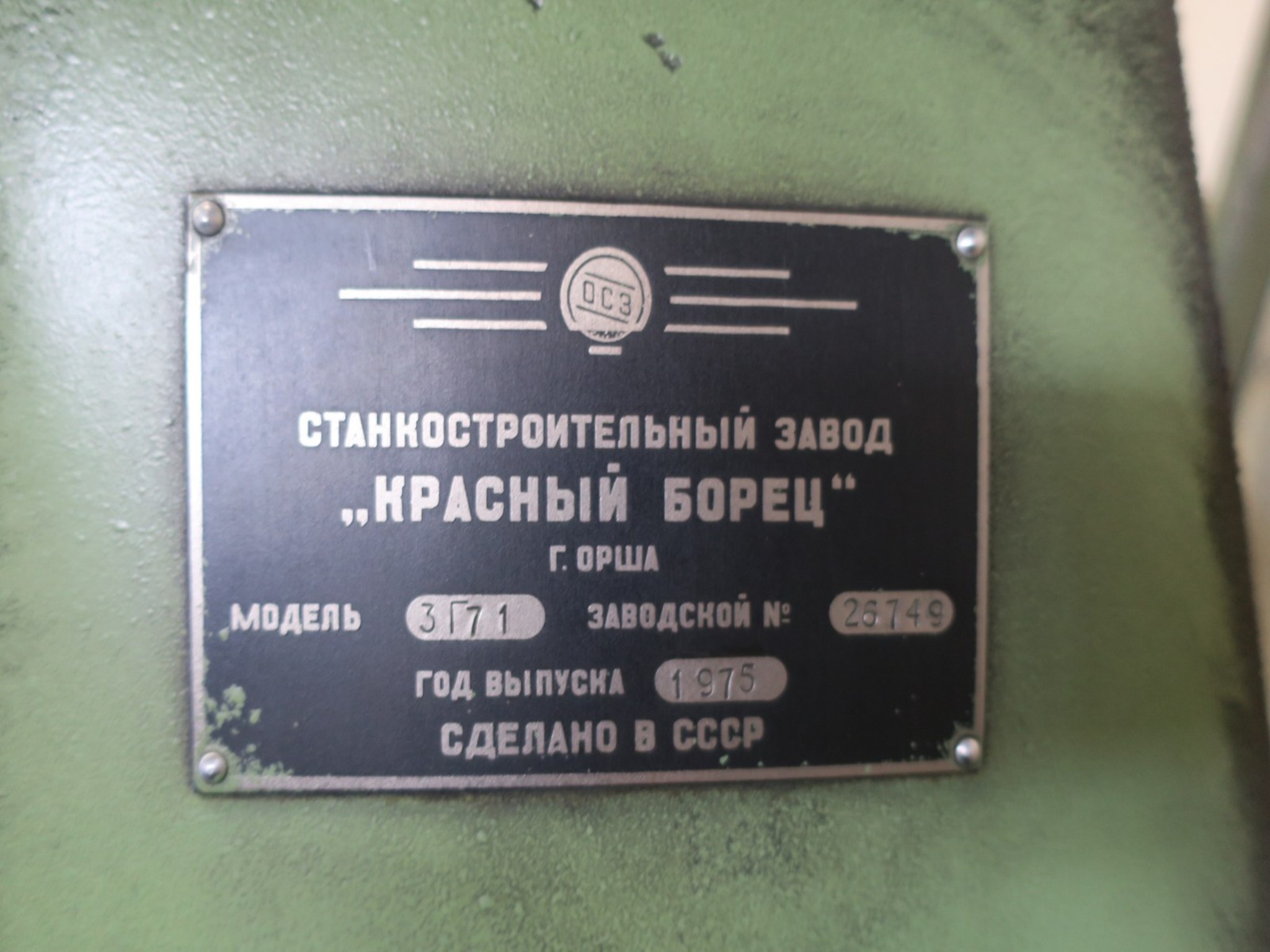 Metallbearbeitungsmaschinen-4