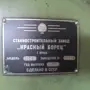 thumbnail-Metalworking machines-4