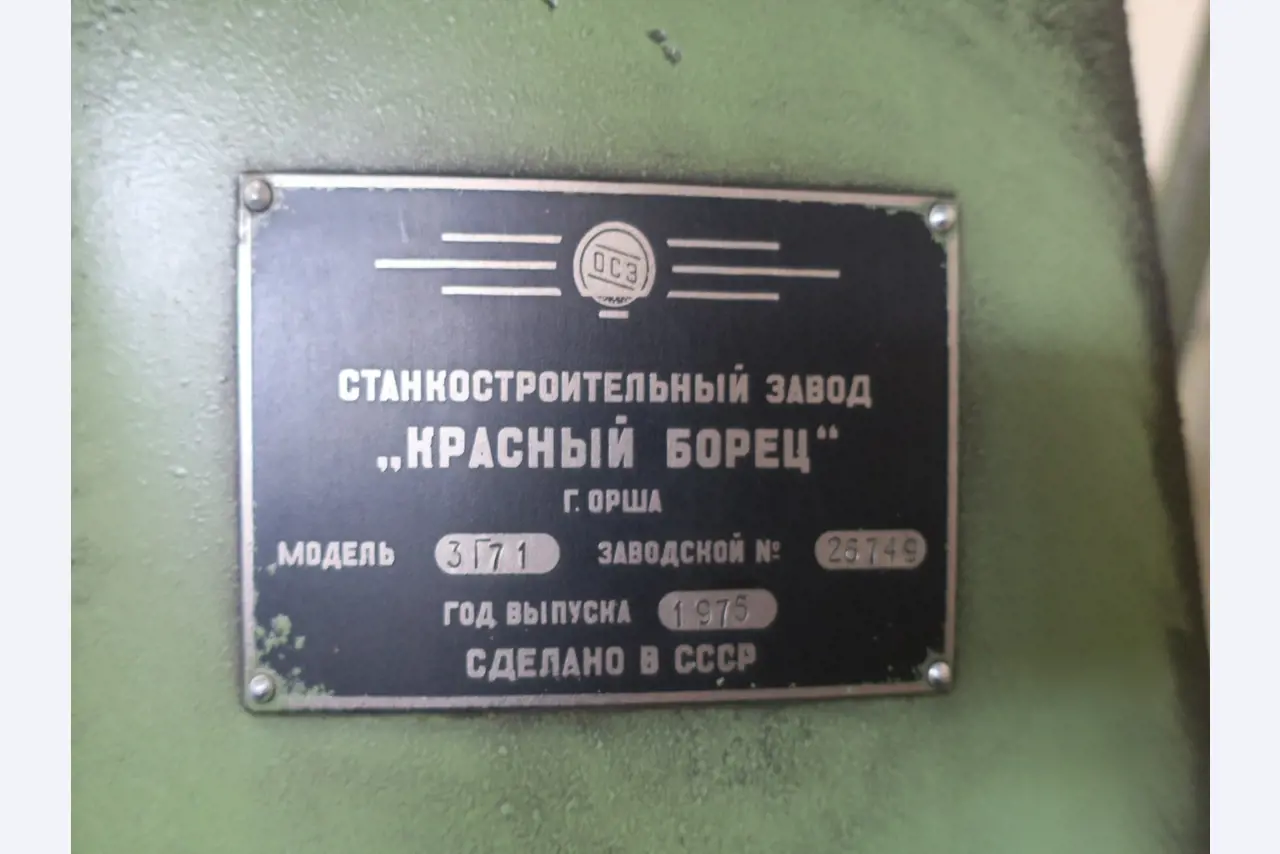 Kovoobráběcí stroje-4