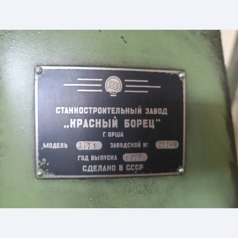 Kovoobráběcí stroje-4