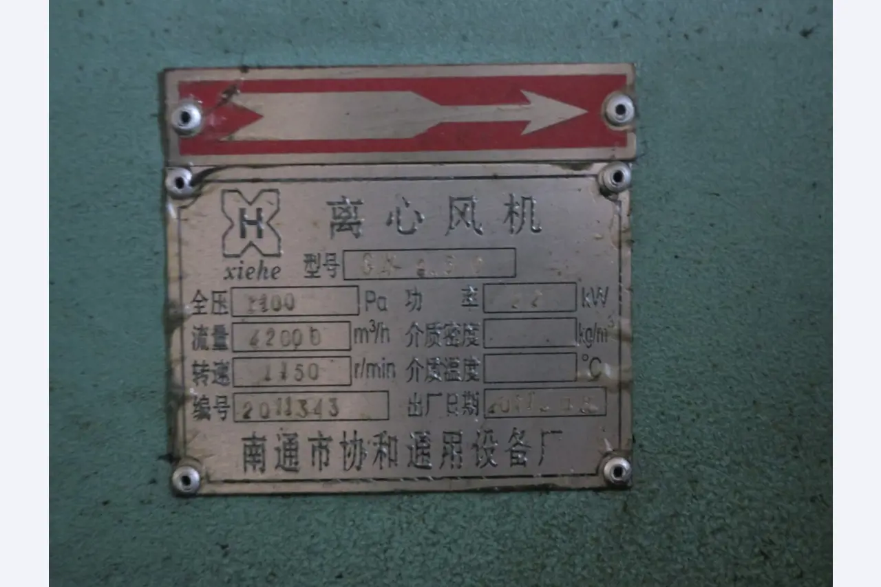 Paper industry machines-19