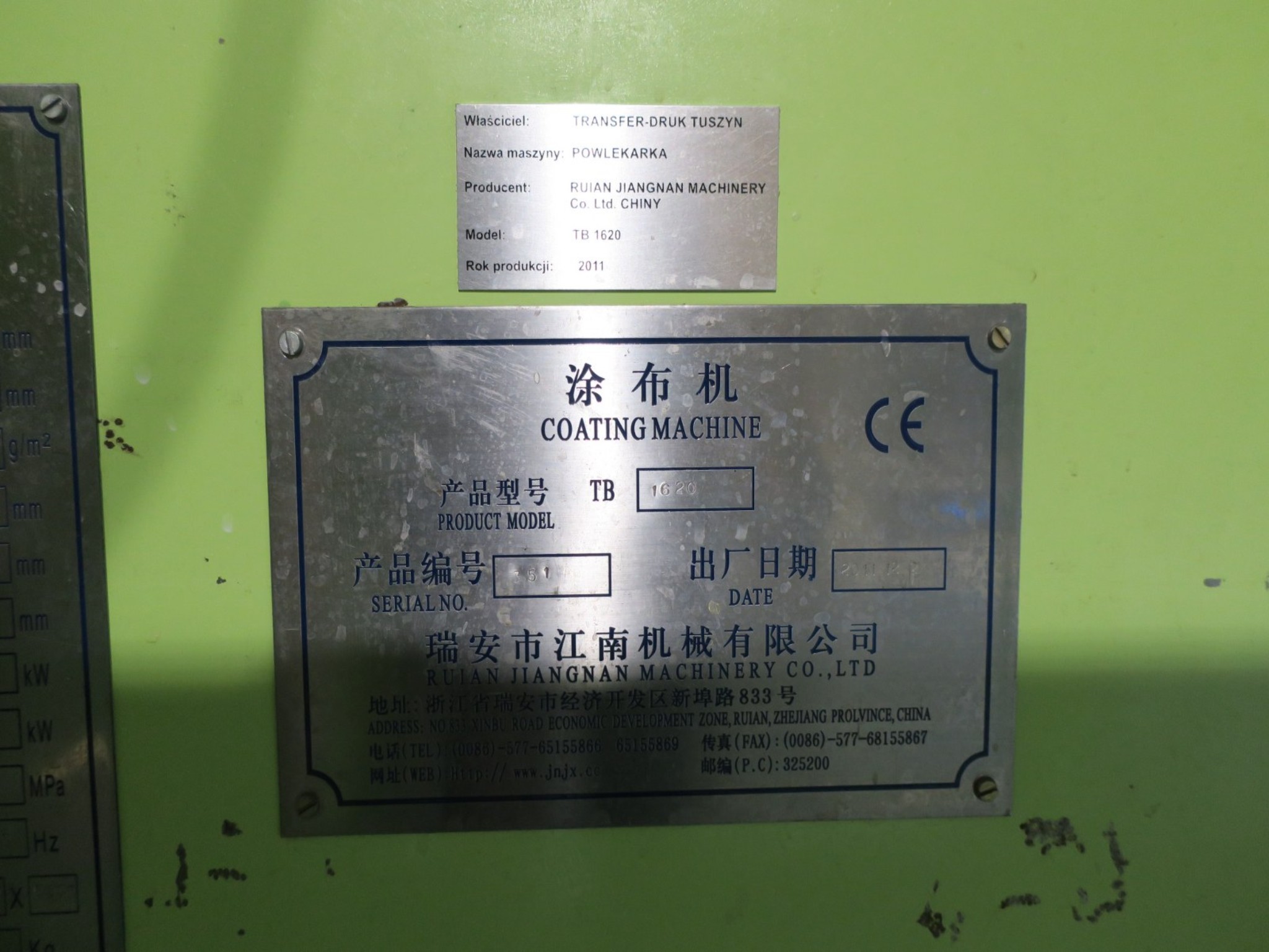 Máquinas da indústria do papel-9