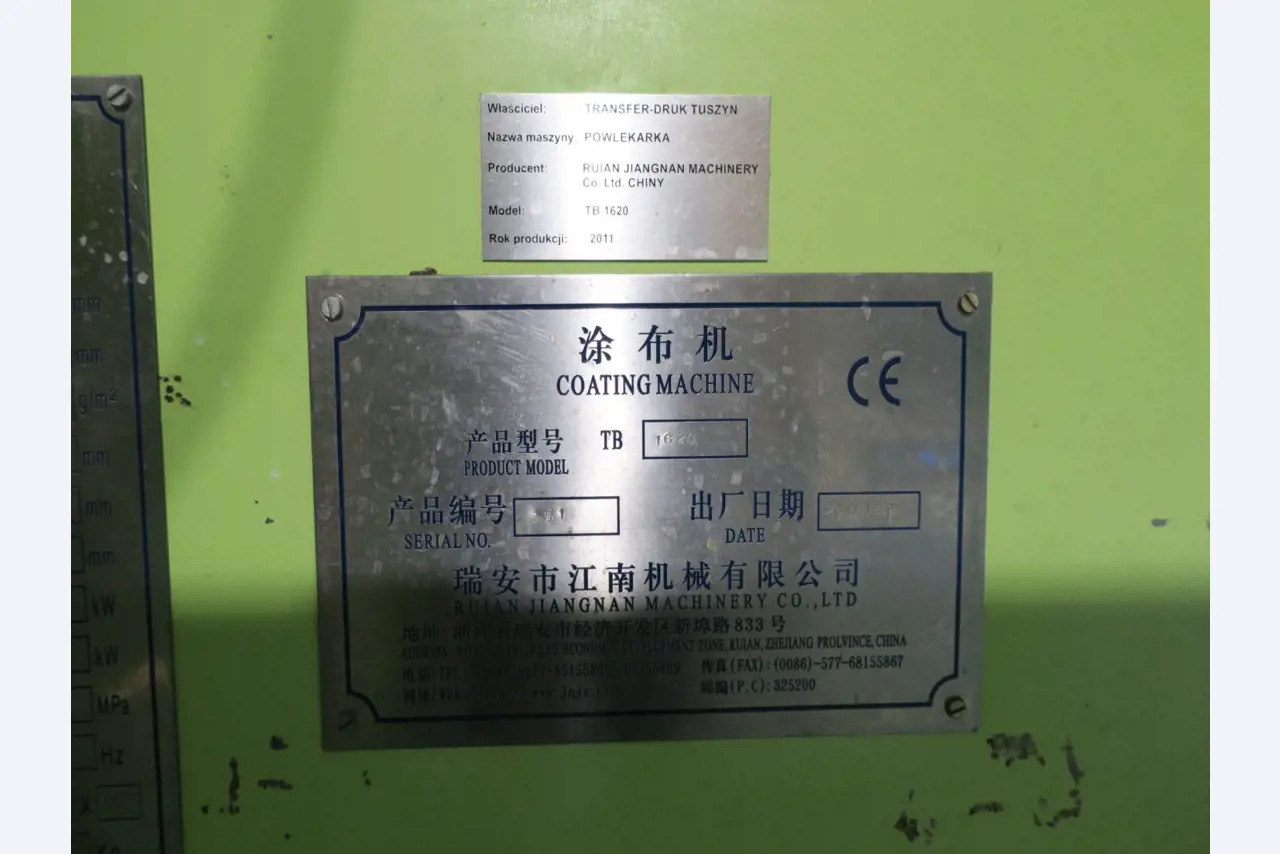 Paper industry machines-9