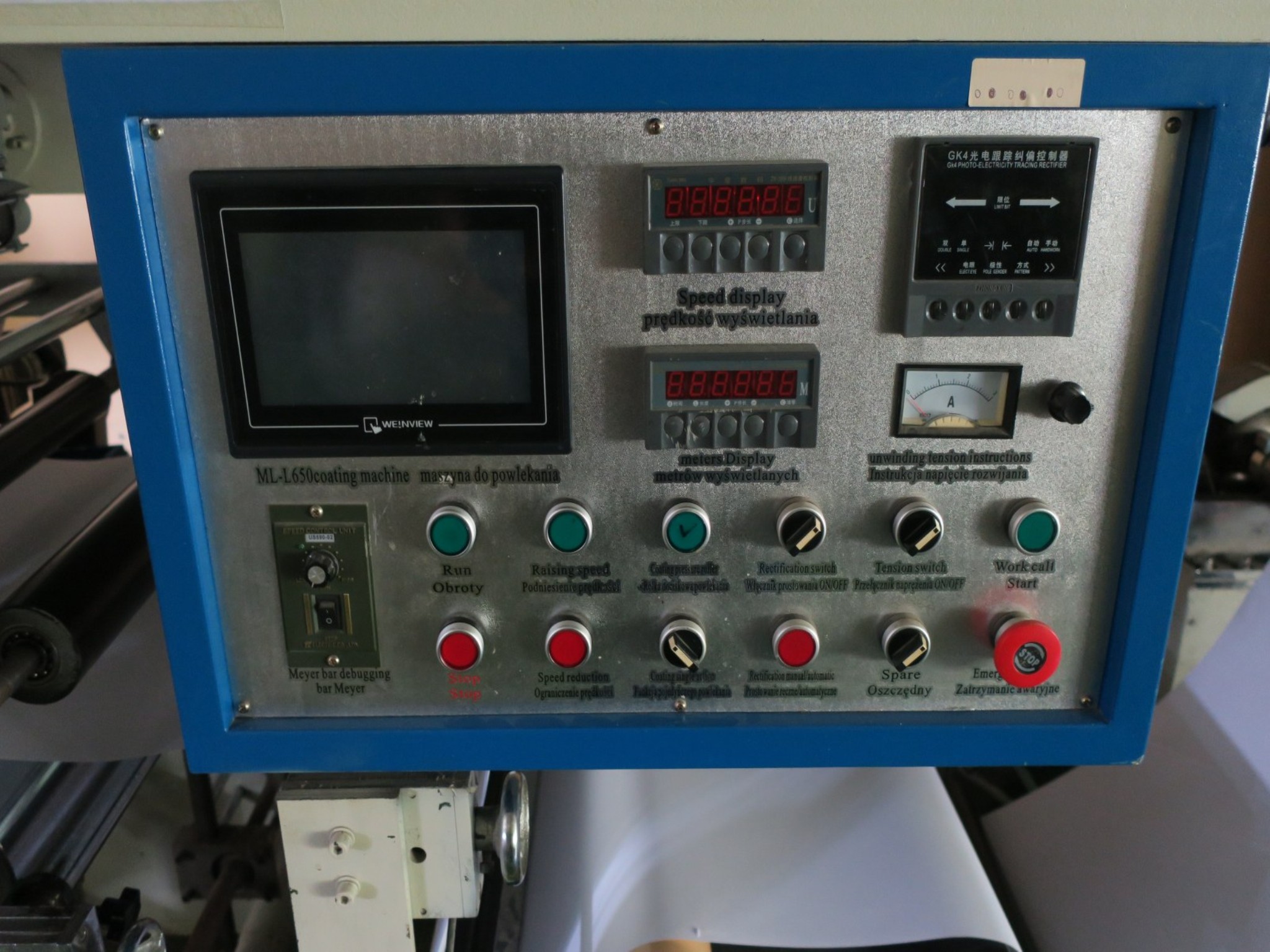 Paper industry machines-11