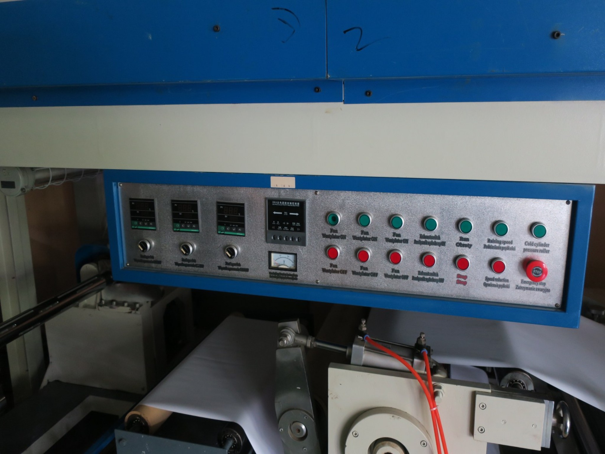 Paper industry machines-6