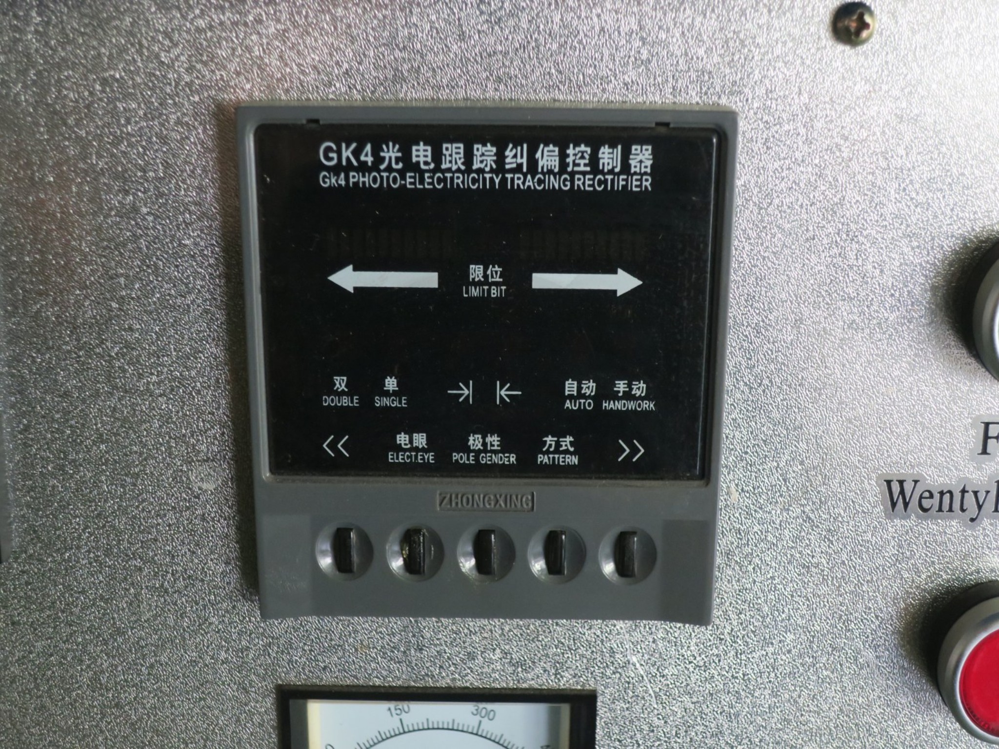 Paper industry machines-7