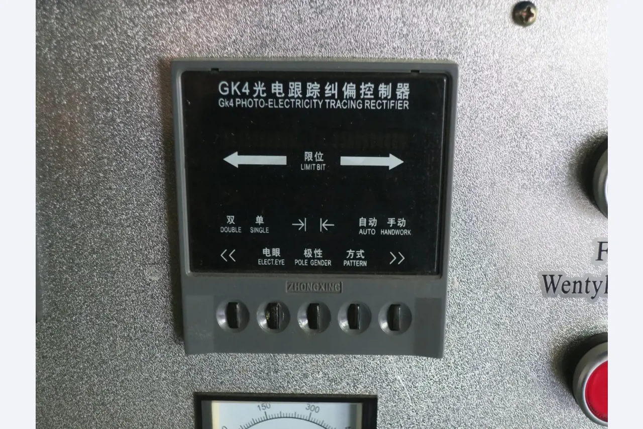 Paper industry machines-7