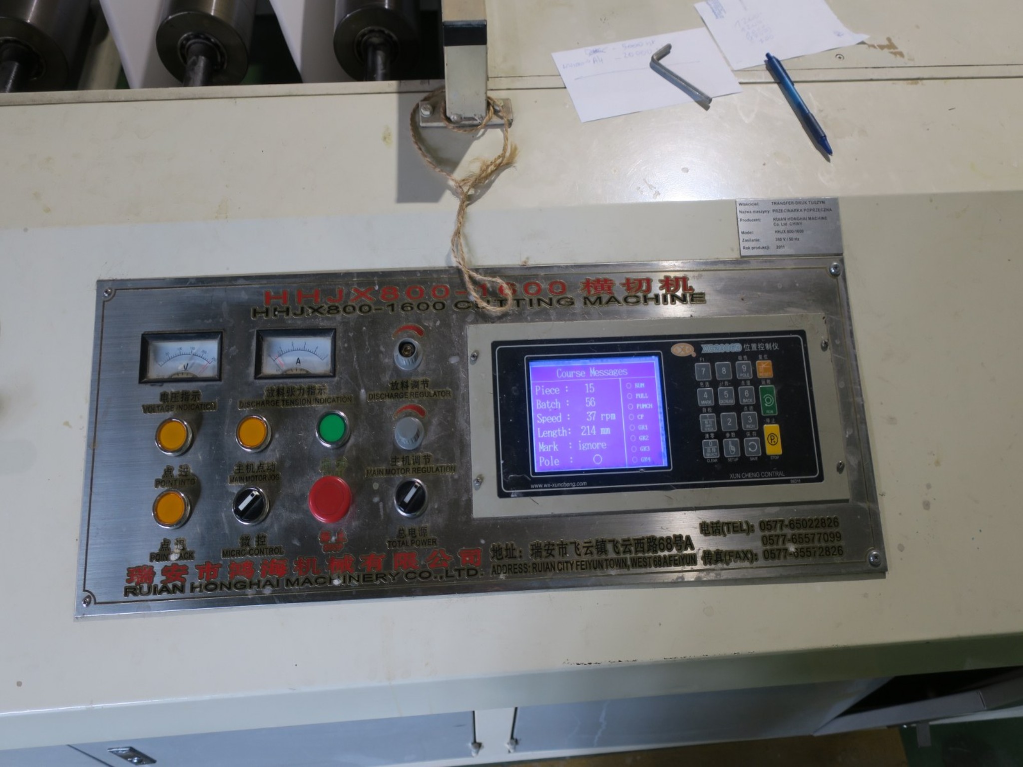 Machines de l'industrie du papier-4