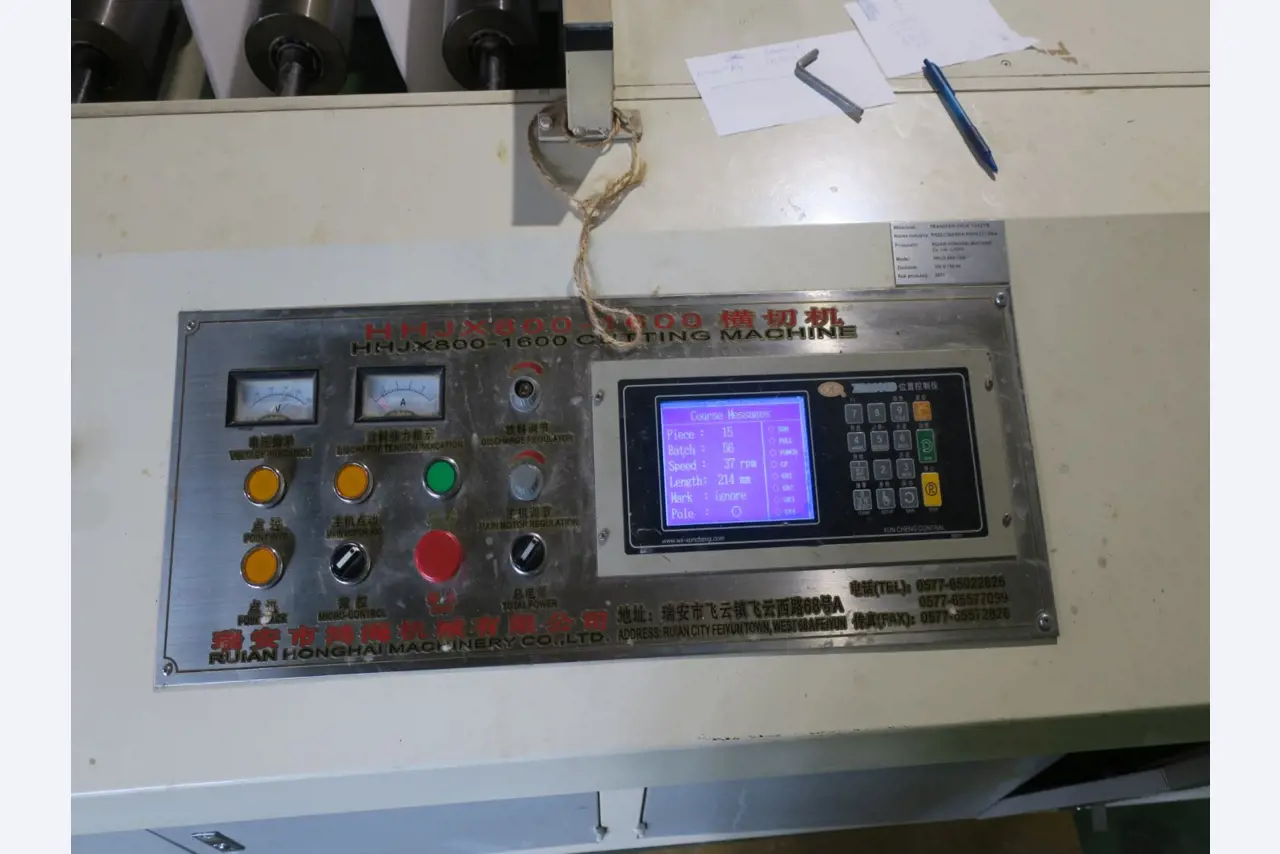 Paper industry machines-4