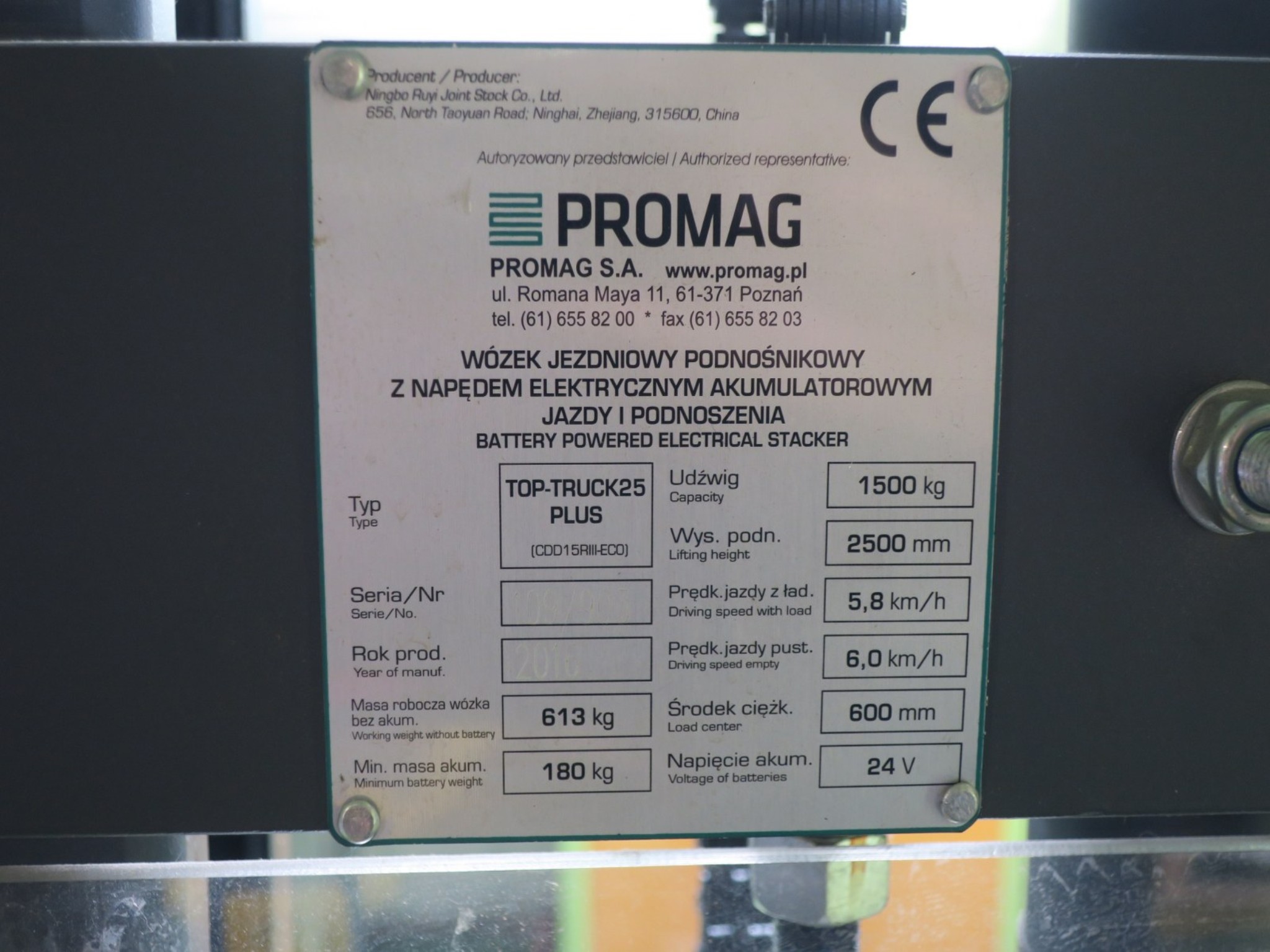 Paper industry machines-3