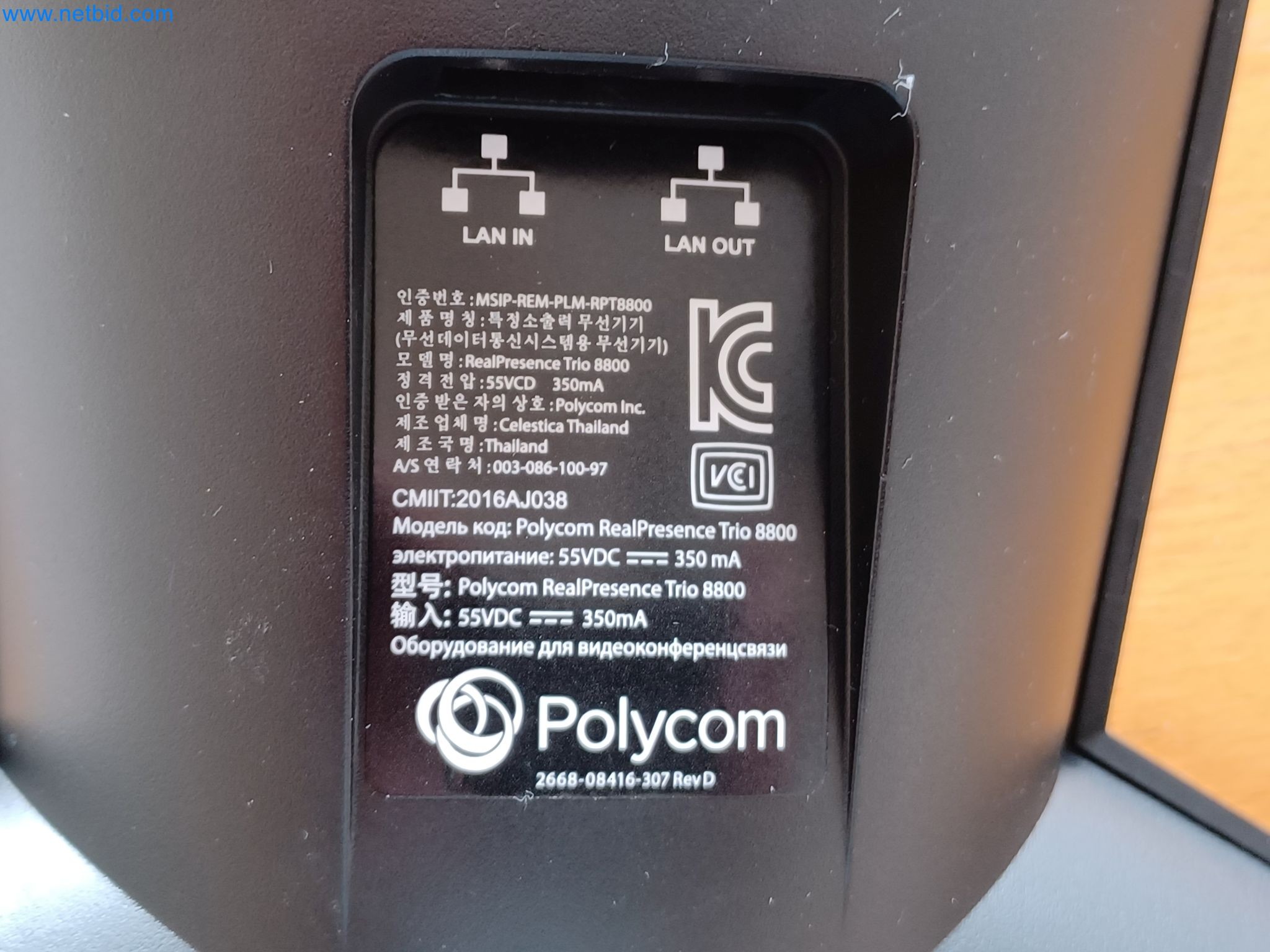 Machines and systems from the automotive supply industry-2