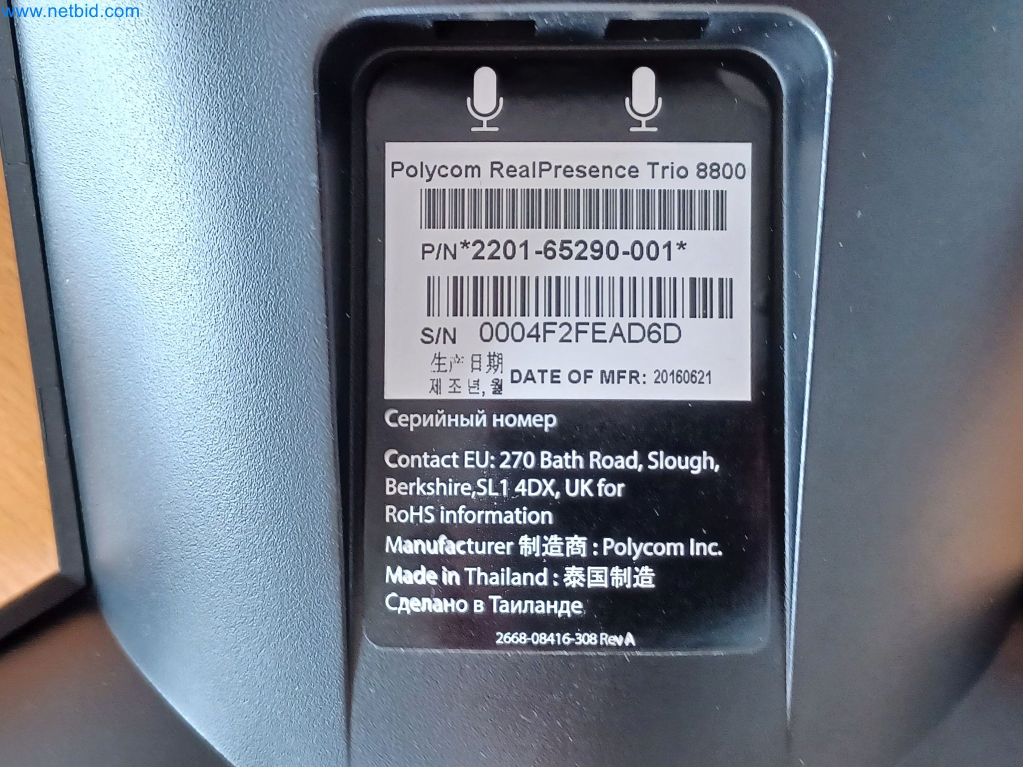 Machines and systems from the automotive supply industry-3