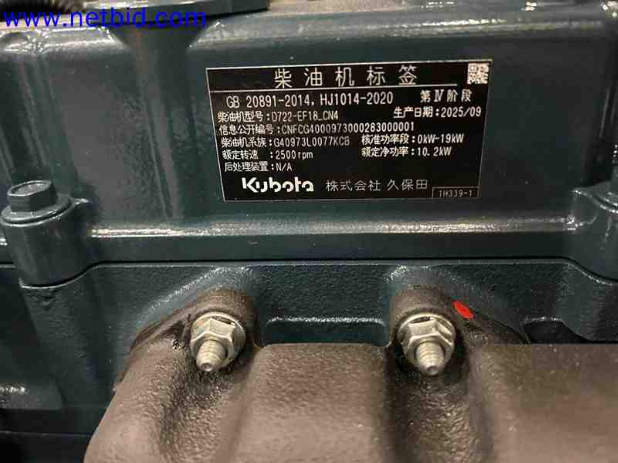 Machines et outils professionnels des Pays-Bas-20