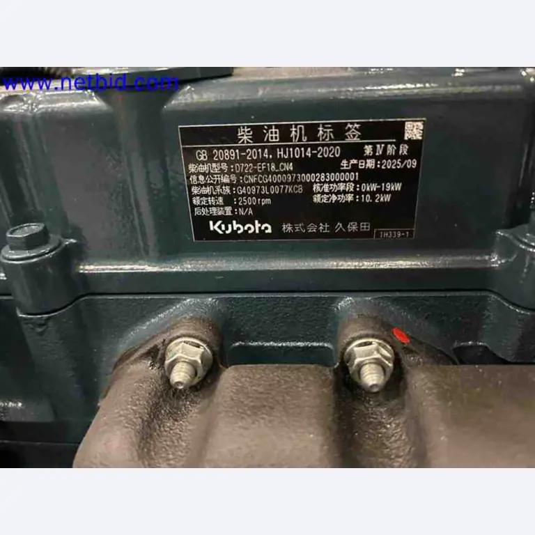 Machines et outils professionnels des Pays-Bas-20