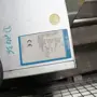 thumbnail-Centros de mecanizado, máquinas para trabajar el metal y líneas de producción de la industria del automóvil-3