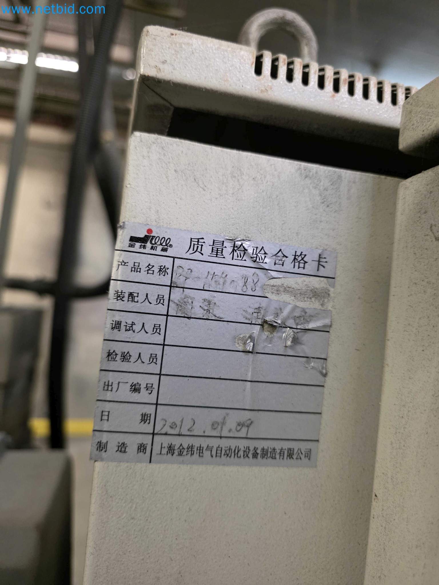 Factory Closure Auction: Plastic Sheet Extrusion Lines (PP/PE & PET)
-14
