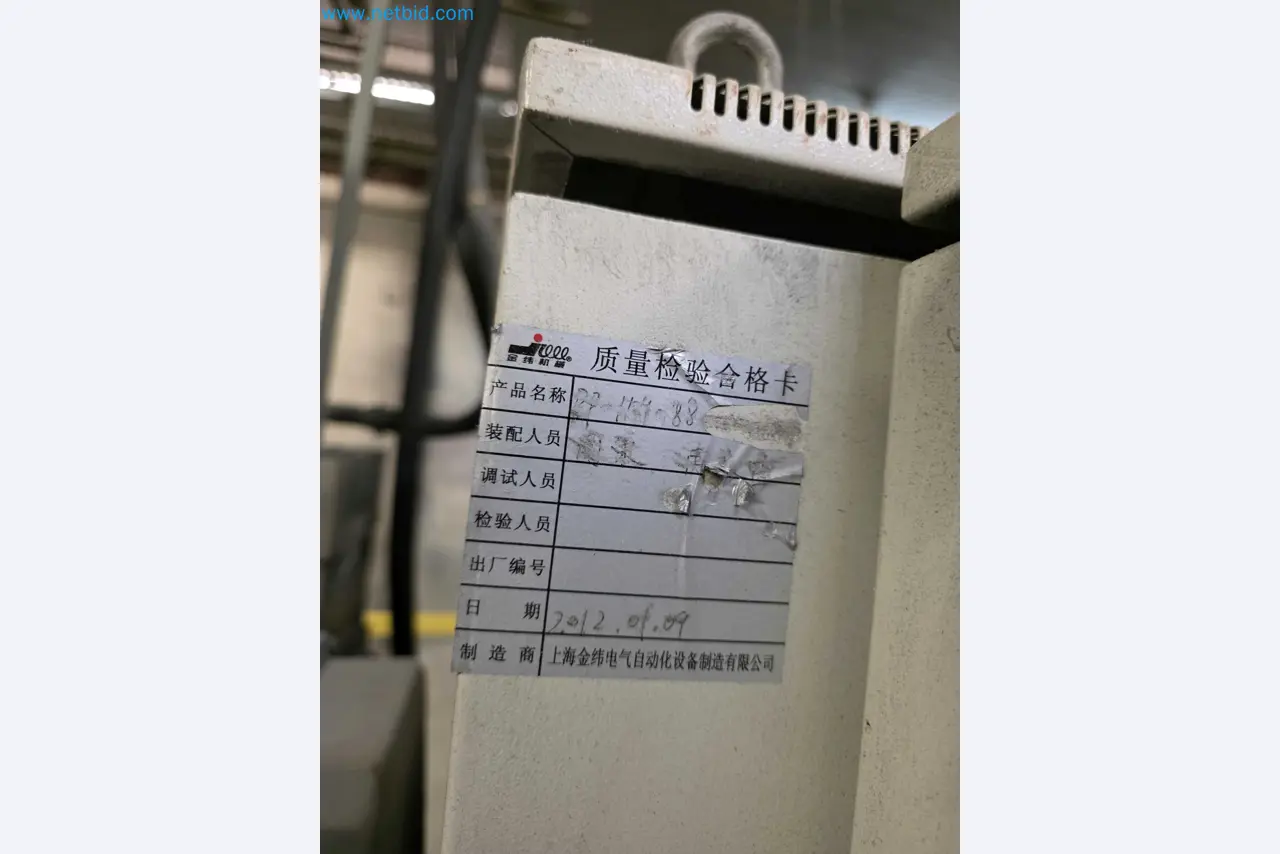Factory Closure Auction: Plastic Sheet Extrusion Lines (PP/PE & PET)
-14