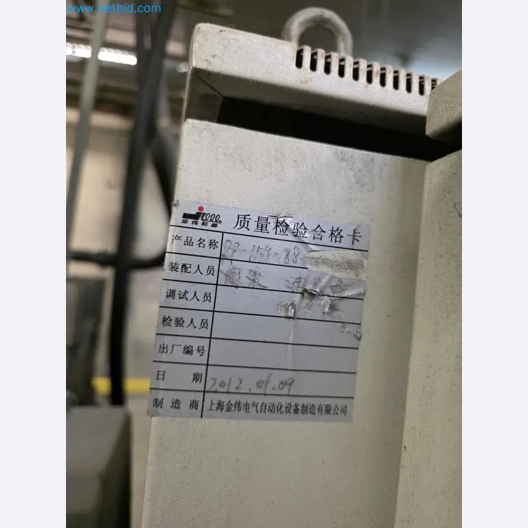 Factory Closure Auction: Plastic Sheet Extrusion Lines (PP/PE & PET)
-14